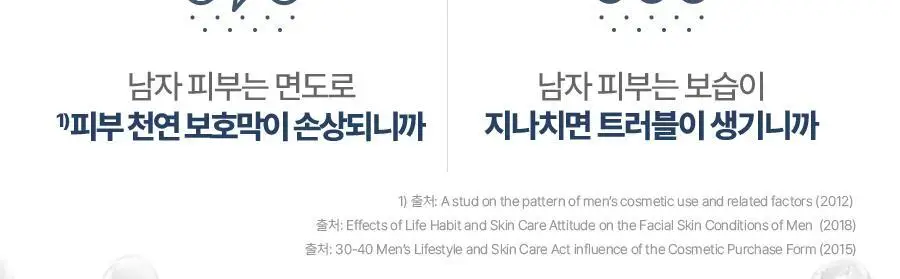 [1+1한정기획/보습템]아이디얼포맨 퍼펙트 보습 올인원 단품/1+1기획(내용물/성분 동일) 상세페이지 14